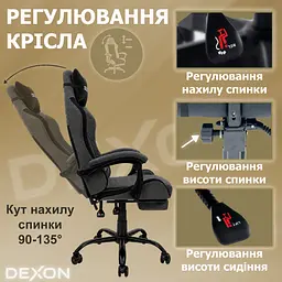 Геймерське крісло DEXON ORION X з підставкою для ніг, з велюру, металева хрестовина, Чорний-Сірий - мініатюра 6