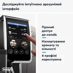 Кавоварка Delonghi Dinamica Plus ECAM 380.95.TB - мініатюра 6