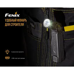 Ліхтар ручний Fenix WT25R - мініатюра 11