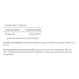 Вітаміни Puritans Pride Vitamin B6, 100 мг 100 таблеток - мініатюра 2