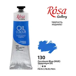 Фарба олійна Церулеум (130) 100 мл Rosa Gallery - мініатюра 2
