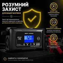 Автоматичний зарядний пристрій HTRC P25 Імпульсний, функція ремонту Repair, десульфатор 12V 25A-24V 13A LiFePO4, AGM, GEL, EFB, WET (19525) - мініатюра 10