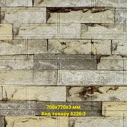 Самоклеюча декоративна 3D панель Loft Expert Рим 700x770x3 мм - мініатюра 2