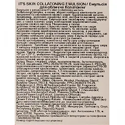 Емульсія для обличчя It's Skin Collatoning, 150 мл - мініатюра 8