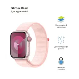 Ремінець до смарт-годинника Armorstandart Nylon Band для Apple Watch 42 (Series 11-10)/41/40/38 Light Pink (ARM74204) - мініатюра 2