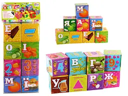 Кубики м'які Їжа 8 штук 4FUN Game Club 10950
