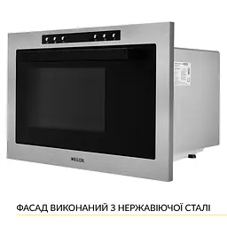 Вбудована мікрохвильова піч WEILOR WBM 2541 GSS - мініатюра 6