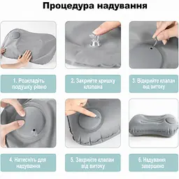 Надувна подушка для шиї з швидким накачуванням Solve сіра 43 x 28 x 10 см (KT7006264) - мініатюра 9