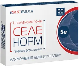 Селенорм дієтична добавка 50 шт. - мініатюра 2