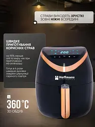 Аерогриль 6 л Hoffmans HM 776А - мініатюра 3