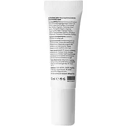 Бальзам для губ Sane Hyaluronic Acid, з гіалуроновою кислотою, 10 мл - мініатюра 2