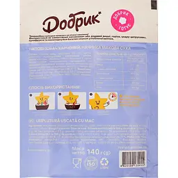 Макова начинка Добрик 140 г (725827) - мініатюра 2