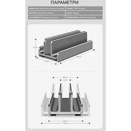 Підставка до ноутбука OfficePro LS580G - мініатюра 8