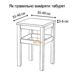 Набір чохлів Love You Corn Fleece на табурет квадратний капучино 2 шт. (85181) - мініатюра 5
