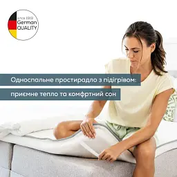 Електропростирадло Beurer 150х80 см біле (TS_17) - мініатюра 7