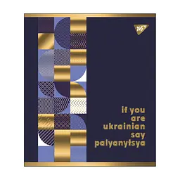 Зошит Yes А5 Palyanytsya 48 аркушів клітинка (766878), в асортименті - мініатюра 4