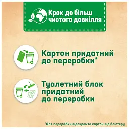 Туалетний блок Bref Кольорова вода Квіткова свіжість 4х50 г (9000101530667/9000101854282) - мініатюра 5