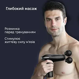 Масажер перкусійний Inspire HB-011 Чорний - мініатюра 4