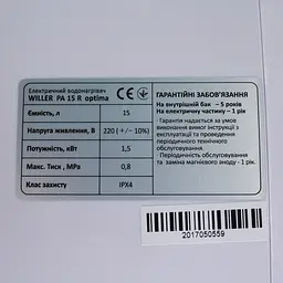 Водонагрівач WILLER Optima Mini, 1500 Вт, "мокрий" ТЕН, 15 л, квадратний, вертикальний, над мийкою, білий (PA15R) - мініатюра 9