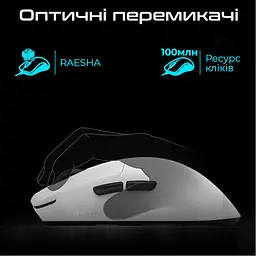 Мишка RAWM ES21Pro Wireless Green (ES21PRO.green) - мініатюра 4