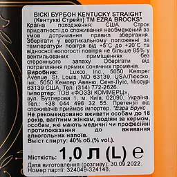 Віскі Ezra Brooks Black Label Kentucky Bourbon, 40%, 1 л - мініатюра 3
