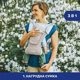 Сумка нагрудна Chicco Hip Seat чорна (79147.42) - мініатюра 9