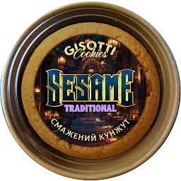 Печиво Gisotti зі смаженим кунжутом традиційне 270 г