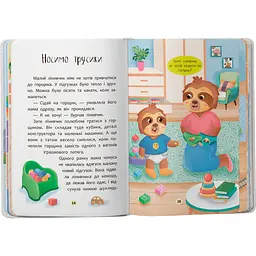 Дитяча книга Crystal Book Казочки для найменших. Казочки-привчалки. Учуся ходити на горщик - Ольга Юровська (F00031975) - мініатюра 4