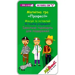 Магнітна міні гра JoyBand Професії (764)