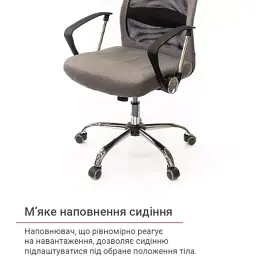 Офісне крісло Аклас Гілмор FX CH TILT Сіре (10920) - мініатюра 10