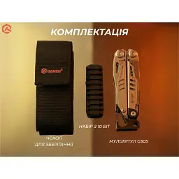 Мультитул Ganzo G305, (18.2 см) 17 функцій + біти та чохол - мініатюра 6
