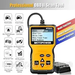 Автомобільний діагностичний сканер OBD2 MOTOPOWER MP69033 для читання та скидання помилок - мініатюра 3