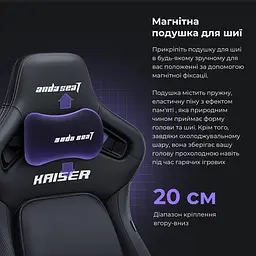 Ігрове крісло Anda Seat Kaiser 4 Dark Gray Fabric Size L (AD12YDDC-L-20-GB-CF) - мініатюра 11