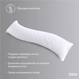 Подушка Ideia S-Form сатин з наволочкою для сну та відпочинку 40х130 см (8-36022*001) - мініатюра 3