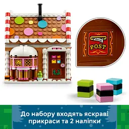 Конструктор LEGO Iconic Святковий пряниковий будиночок 498 ел. (40809) - мініатюра 11