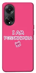 Чохол Demsky Розумничка для Oppo A98
