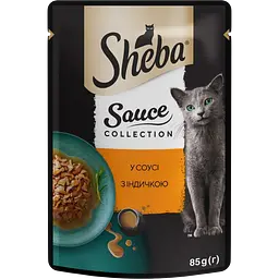 Набір вологого корму для котів Sheba, Мікс 15 шт. + з куркою та яловичиною в соусі 5 шт. 1.7 кг (20 шт. х 85 г) - мініатюра 3