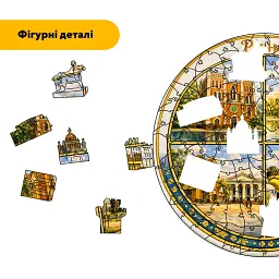 Дерев'яний фігурний пазл puzzlean Композиція Рівного, А3, Картонна коробка 200 елементів - мініатюра 3