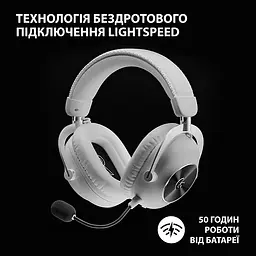 Навушники Logitech G Pro X 2 Lightspeed White (981-001269,910-001270) - мініатюра 3