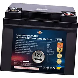 Акумулятор LogicPower LiFePO4 12V 12.8V/50Ah/640Wh BMS 50A/25A [18036] [109847] - мініатюра 2