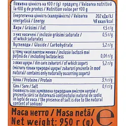 Коктейль молочний ОКЗДХ Наше молоко з мигдалем 950 г - мініатюра 7