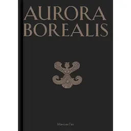 Aurora Borealis - Максим Гах