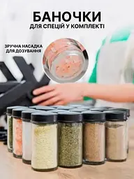 Обертова спецівниця на підставці Spice Rack - мініатюра 6