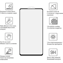 Скло захисне Drobak Poco C85 Black Frame A+ (333325) - мініатюра 2