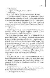 Червоний Дракон - мініатюра 10