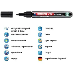 Маркер Edding Paint e-790 2-3 мм круглий чорний (e-790/01n) - мініатюра 2