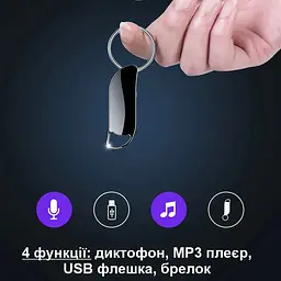 Міні диктофон брелок з активацією голосом Nectronix V11, 8 Гб пам'яті, 25 годин запису, чорний (100830-8) - мініатюра 5