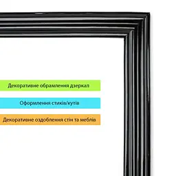 Молдинг 5000х30х9,5  мм Чорний SW-00002676 - мініатюра 5