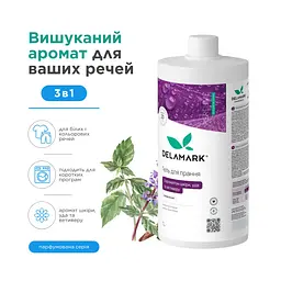 Гель для прання DeLaMark універсальний, з ароматом шкіри, уда та ветиверу 1 л (4820152333971) - мініатюра 3