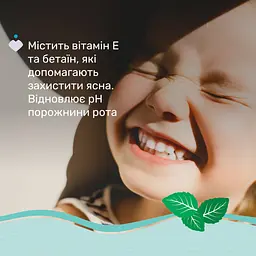 Дитяча зубна паста Chicco Солодка м'ята з фтором, від 6 років., 50 мл (12102.00) - мініатюра 3